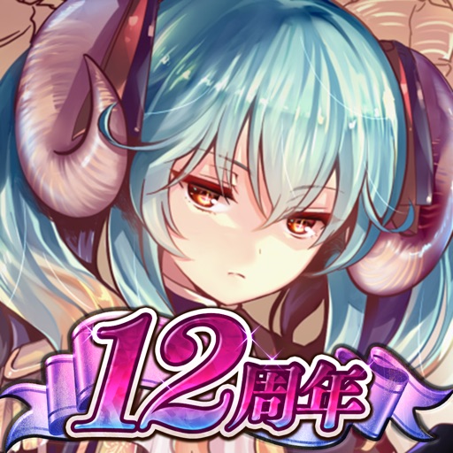 千年戦争アイギスA アプリアイコン