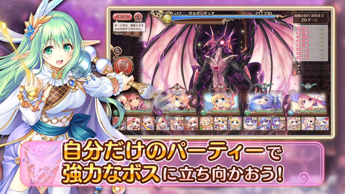 あいりすミスティリア!のバトル画面(画像出典: App Store公式スクリーンショット)