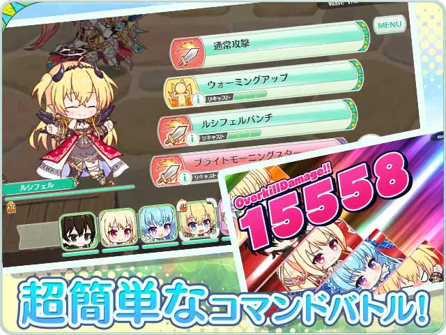 エンジェリックリンクのオーバーキルクラッシュ発動バトル画面(画像出典: DMM GAMES公式ページ)