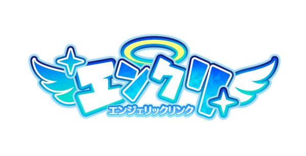 エンジェリックリンク アイキャッチ