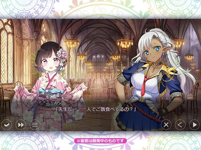 アートワール魔法学園の乙女たち 食堂でのヒロインとの会話シーン(画像出典：DMM GAMES公式ページ)