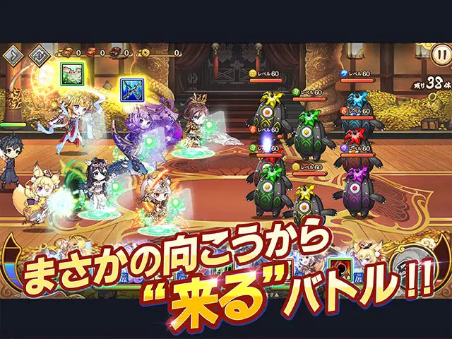あやかしランブル！迎撃型スキルバトルの戦闘画面（画像出典：DMM GAMES公式ページ）