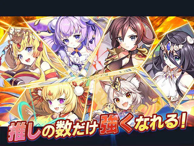 あやかしランブル！個性豊かな式神キャラクター一覧（画像出典：DMM GAMES公式ページ）