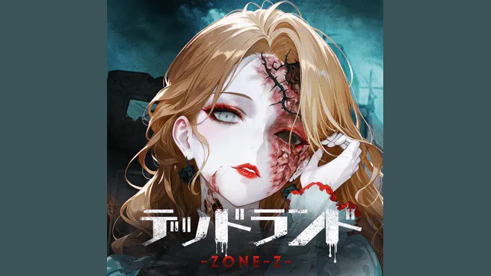 デッドランド-ZONE-Z- タイトルロゴとキャラクタービジュアル(画像出典: DMM GAMES公式ページ)