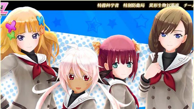 デタリキZ 特別防衛局隊員の日常 隊員キャラクター4人の集合カット(画像出典: DMM GAMES公式ページ)
