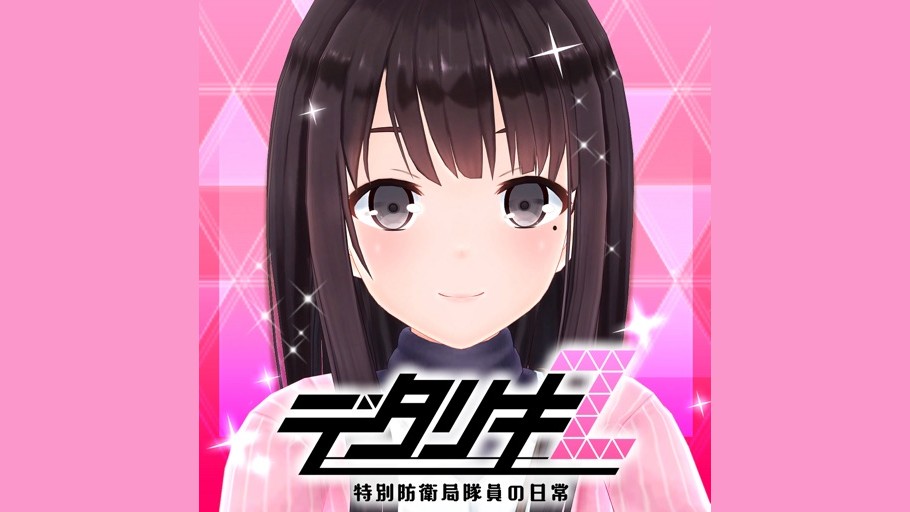 デタリキZ 特別防衛局隊員の日常 公式アイコン(画像出典: App Store公式アイコン)