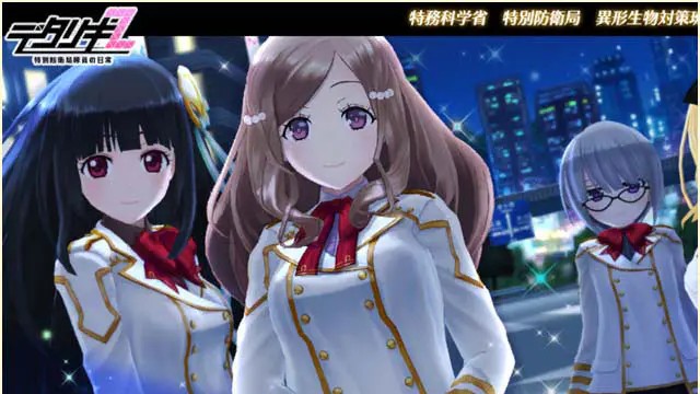 デタリキZ 特別防衛局隊員の日常 特務科学省特別防衛局異形生物対策班のストーリー画面(画像出典: DMM GAMES公式ページ)