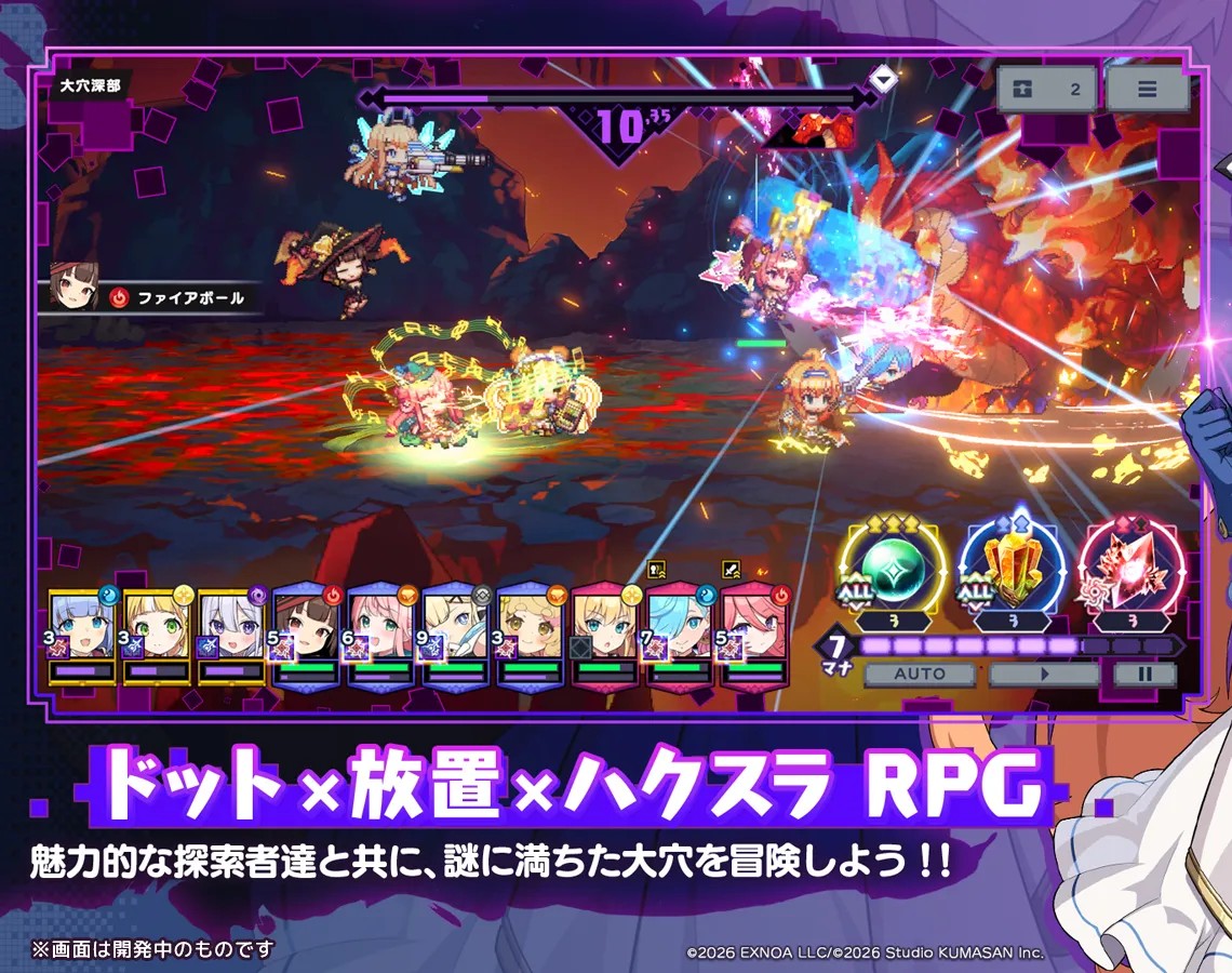 ドットアビスのダンジョン探索バトル画面(画像出典:公式サイト)