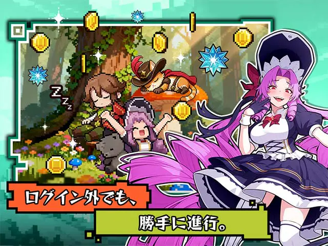 時巡るエコーキューブ ログイン外でも戦闘や素材収集が進む放置システムのゲーム画面(画像出典: DMM GAMES公式ページ)