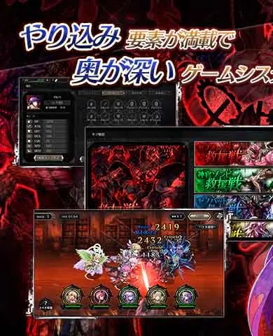 エデンズリッターグレンツェのキャラクター育成・覚醒画面(画像出典: DMM GAMES公式ページ)