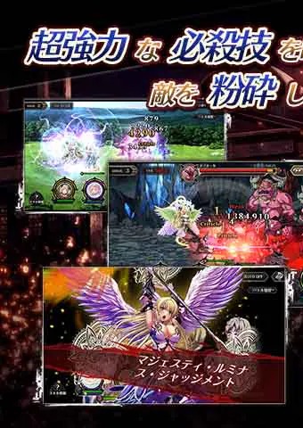 エデンズリッターグレンツェの奥義発動シーン(画像出典: DMM GAMES公式ページ)
