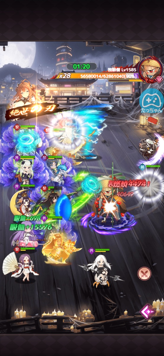 交界戦姫インターフラクタ 討滅遠征のバトル画面(画像出典: App Store公式スクリーンショット)