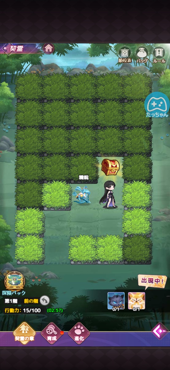 交界戦姫インターフラクタ 断片世界の探索マップ画面(画像出典: App Store公式スクリーンショット)