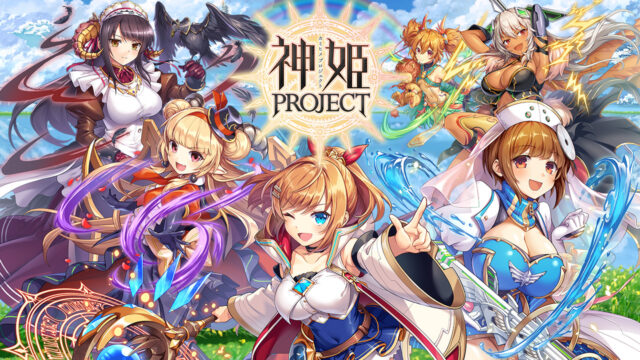 神姫PROJECT アイキャッチ