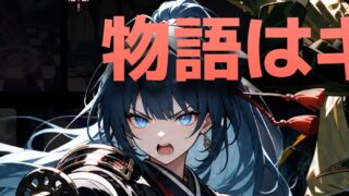 キャラぷの評判は？安全性とゴールドの料金を検証 のアイキャッチ画像