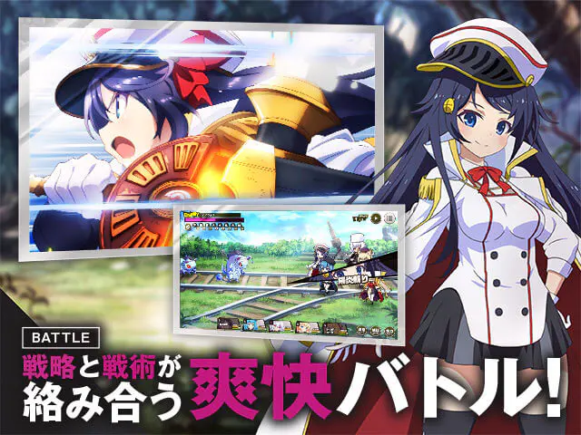 ミストトレインガールズ 戦略と戦術が絡み合うバトル画面(画像出典: DMM GAMES公式ページ)