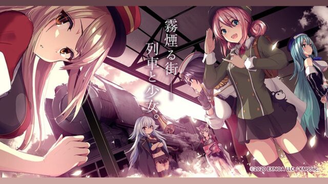 ミストトレインガールズ 霧の大陸を旅する少女たちの世界観イメージ(画像出典: 合同会社EXNOAプレスリリース)