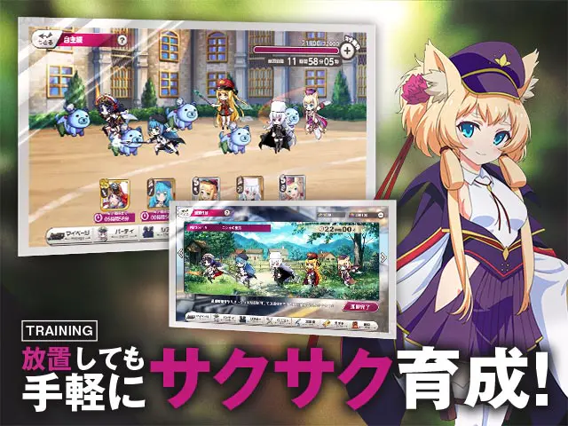 ミストトレインガールズ 放置しても手軽に育成できるトレーニング画面(画像出典: DMM GAMES公式ページ)