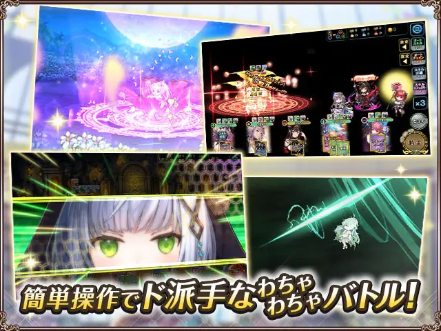 オトギフロンティア ド派手なバトル画面(画像出典: DMM GAMES公式ページ)