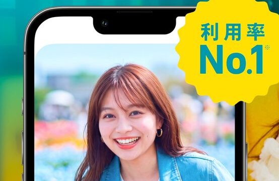 Pairs（ペアーズ）の評判は？料金と安全性を検証 のアイキャッチ画像