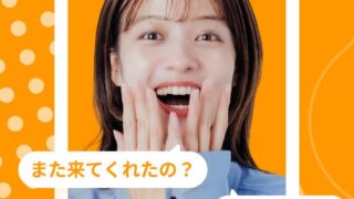 Palmu(パルム)の評判は？時給制度と稼ぎ方を検証 のアイキャッチ画像