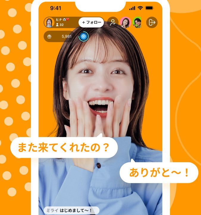 Palmu(パルム)の評判は？時給制度と稼ぎ方を検証 のアイキャッチ画像