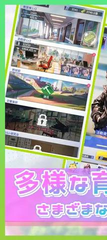 桜の恋:学院物語の施設一覧と部活育成システムのゲーム画面(画像出典: DMM GAMES公式ページ)