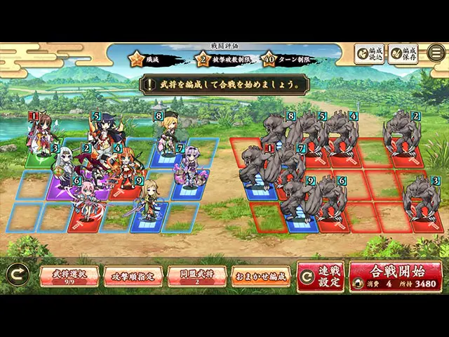 戦国†恋姫オンライン〜奥宴新史〜の陣形バトル画面(画像出典: DMM GAMES公式ページ)