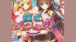 戦乱プリンセスのタイトルロゴと将姫たち（画像出典: 合同会社EXNOAプレスリリース）