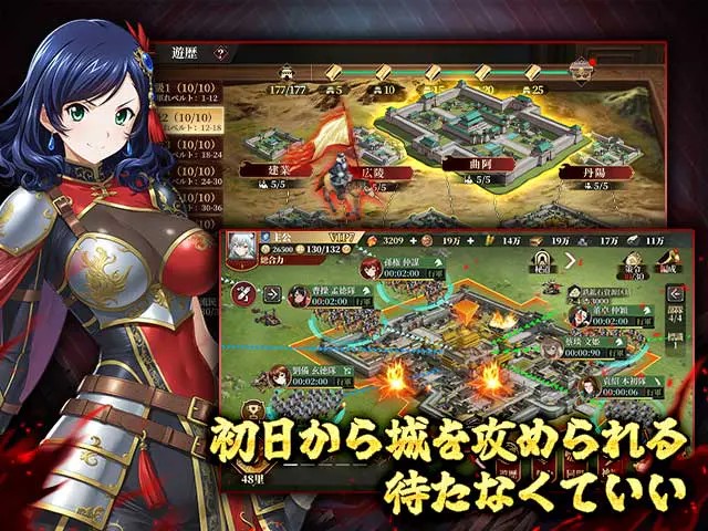私有正史 ワールドマップと神姫のステータス画面(画像出典: DMM GAMES公式ページ)