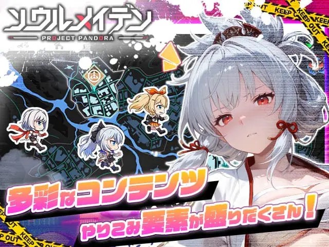 ソウルメイデン マップ探索など多彩なコンテンツ画面(画像出典: DMM GAMES公式ページ)