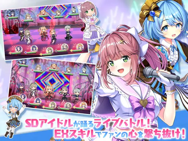 STELLAR IDOL PROJECT SDアイドルが踊るライブバトル画面(画像出典: DMM GAMES公式ページ)