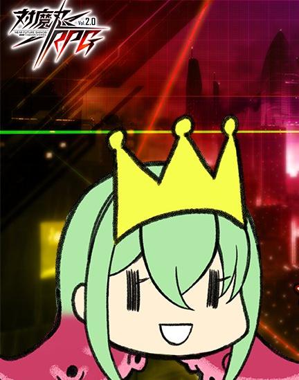 対魔忍RPGのミニイベント告知画面、キャラクターのデフォルメマスコットとロゴ(画像出典: 対魔忍RPG公式X)