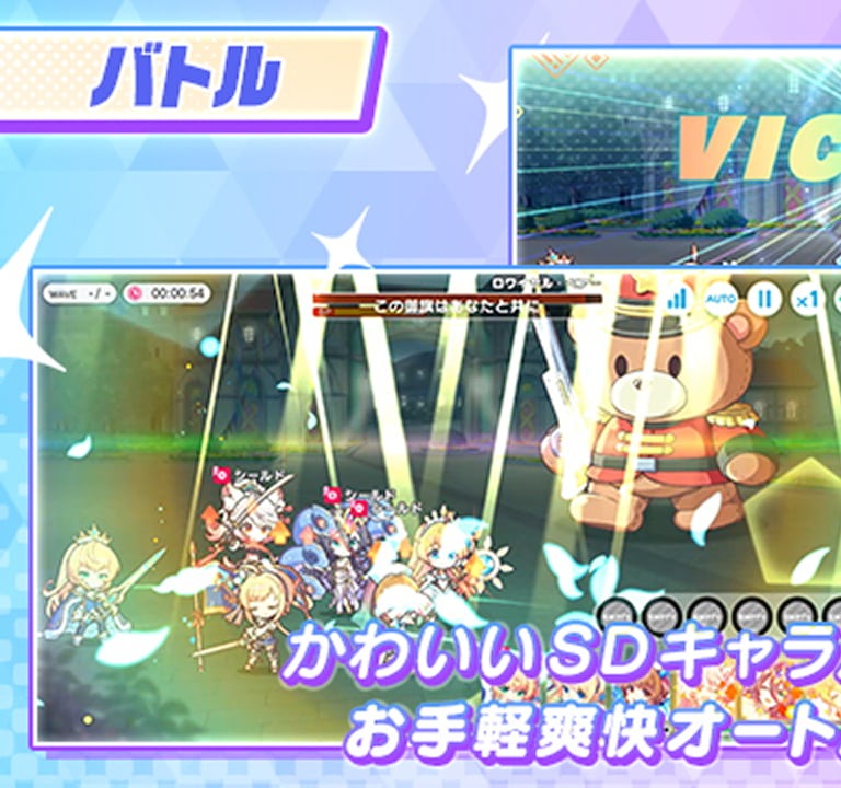 テクロノスのリアルタイムオートバトル画面(画像出典: DMM GAMES公式ページ)