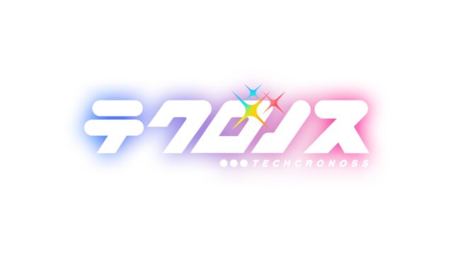 テクロノス タイトルロゴ(画像出典: テクロノス公式サイト)