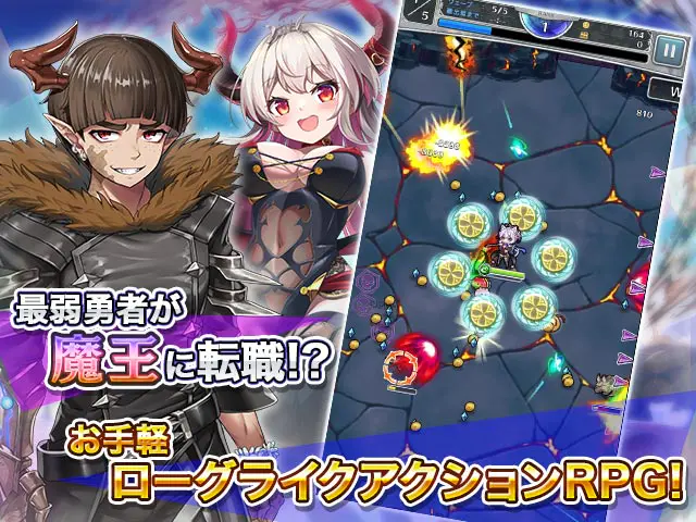 転職魔王 最弱勇者が魔王に転職する物語とバトル画面(画像出典: DMM GAMES公式ページ)